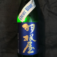 
            羽根屋_
            青島 明生さん