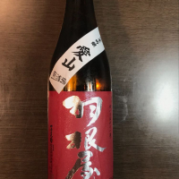
            羽根屋_
            青島 明生さん