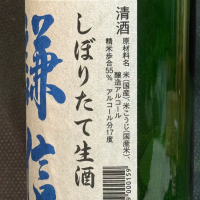 謙信のレビュー by_青島 明生