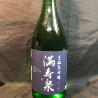 
            満寿泉_
            青島 明生さん