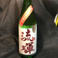 
            流輝_
            青島 明生さん
