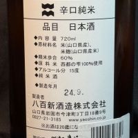 雁木のレビュー by_青島 明生