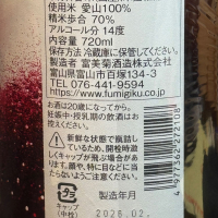 羽根屋のレビュー by_青島 明生