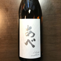 
            あべ_
            青島 明生さん