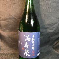 
            満寿泉_
            青島 明生さん