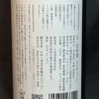 のレビュー by_青島 明生