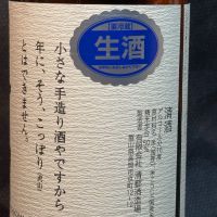 勝駒のレビュー by_青島 明生