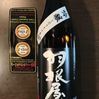 
            羽根屋_
            青島 明生さん