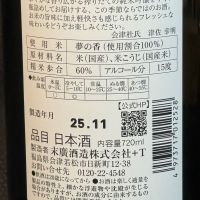 末廣のレビュー by_青島 明生