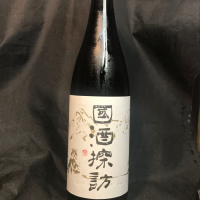 
            立山_
            青島 明生さん
