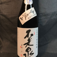 
            不老泉_
            青島 明生さん