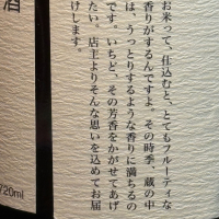 勝駒のレビュー by_青島 明生