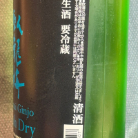 臥龍梅のレビュー by_青島 明生