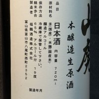 風の盆のレビュー by_青島 明生