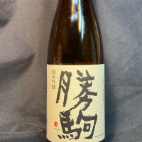 
            勝駒_
            青島 明生さん