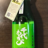 鳥取県の酒