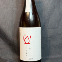 のレビュー by_青島 明生