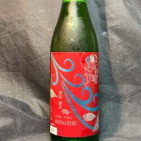 志太泉