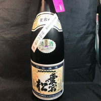 
            愛宕の松_
            青島 明生さん
