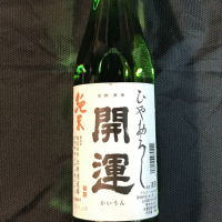 
            開運_
            青島 明生さん