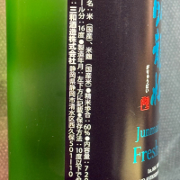 臥龍梅のレビュー by_青島 明生