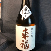 
            来福_
            青島 明生さん