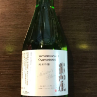 
            苗加屋_
            青島 明生さん