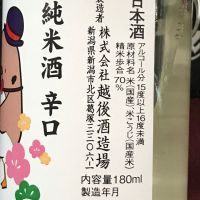 甘雨のレビュー by_青島 明生