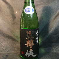 
            黒部峡_
            青島 明生さん