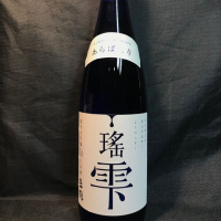 若鶴