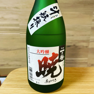 福井県の酒