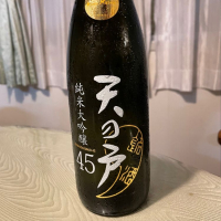 秋田県の酒