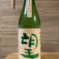 
            望_
            DSKさん