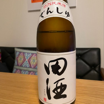 田酒のレビュー by_kemmy