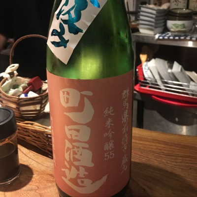 群馬県の酒