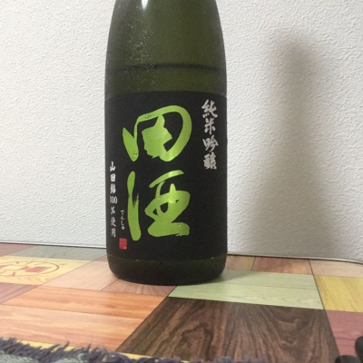 田酒のレビュー by_kemmy