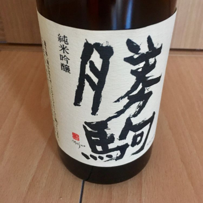 富山県の酒