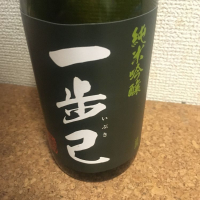
            一歩己_
            kemmyさん