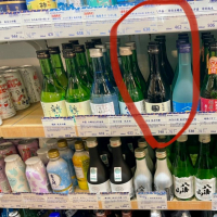 新潟県の酒