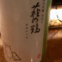 
            萩の鶴_
            kemmyさん