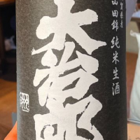 滋賀県の酒