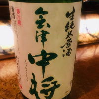 
            会津中将_
            kemmyさん