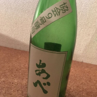 
            あべ_
            kemmyさん