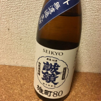 広島県の酒