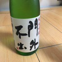 栃木県の酒