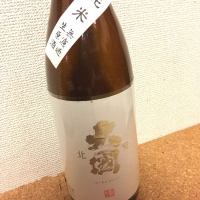 長野県の酒