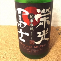 
            栄光冨士_
            kemmyさん