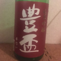 青森県の酒