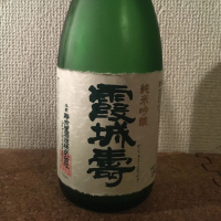 山形県の酒