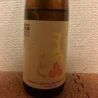 
            澤屋まつもと_
            kemmyさん